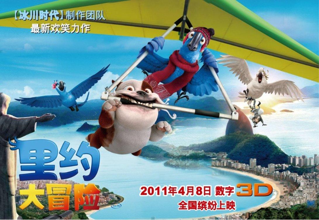 拯救蓝色小鸟