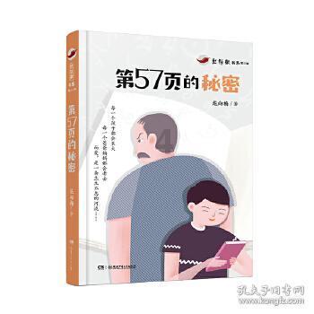 寻芳草 雪天随言(外五首)